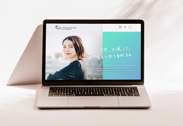 女性集客に強いWebサイト制作 イメージ