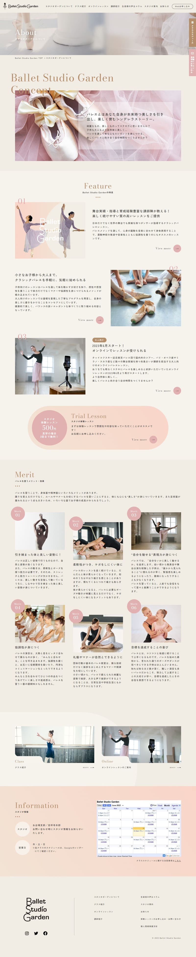 Ballet Studio Garden様