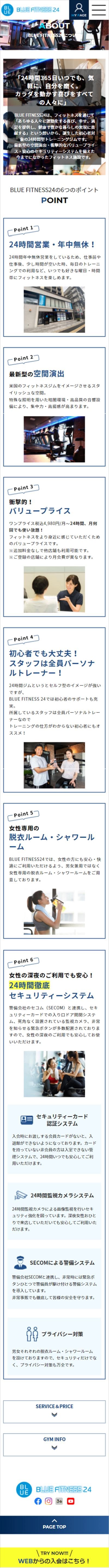 BLUE FITNESS 24様