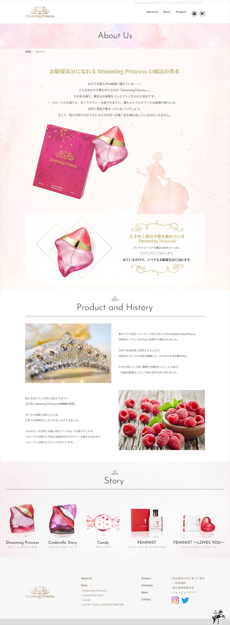 Dreaming Princess様