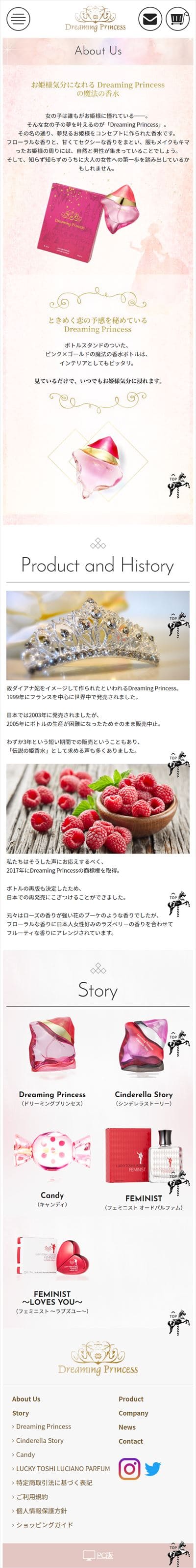 Dreaming Princess様