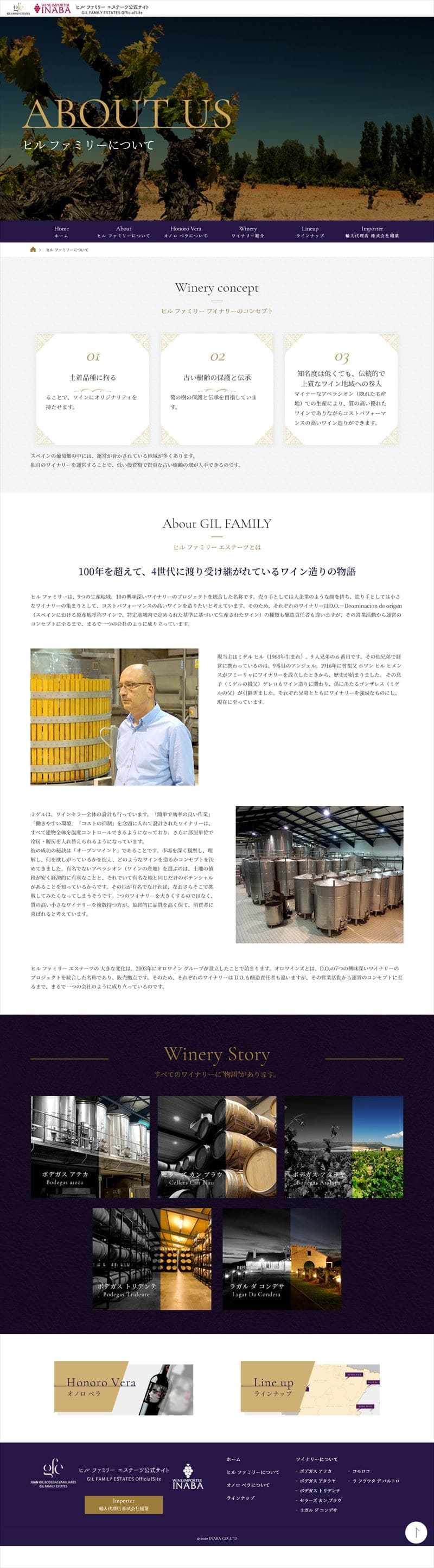 GIL FAMILY ESTATES様