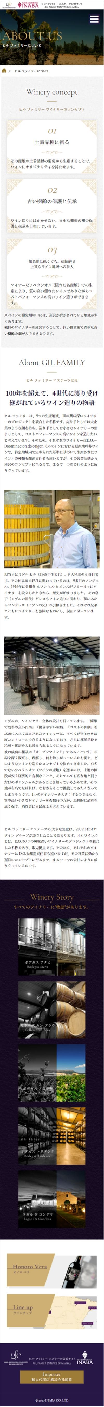 GIL FAMILY ESTATES様