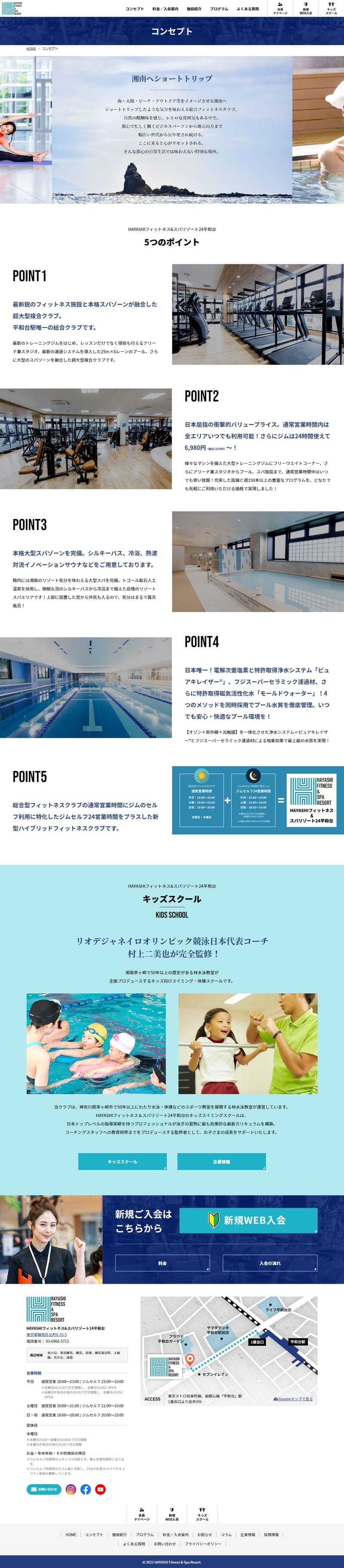 HAYASHI FITNESS & SPA RESORT様