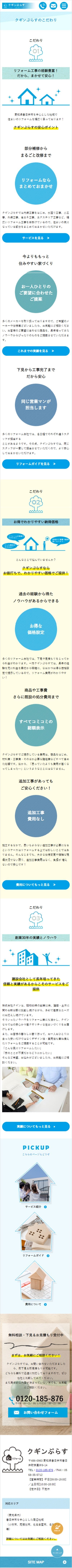 クギンぷらす様