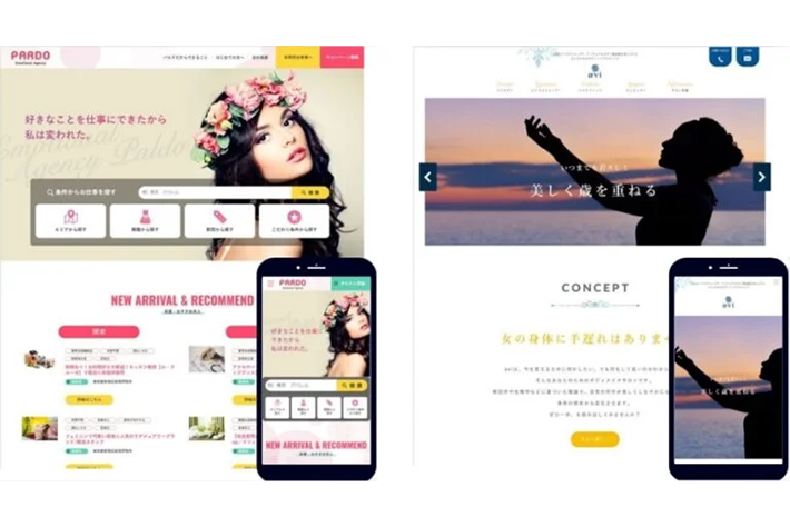 効果や魅力が女性に伝わりやすい表現か?