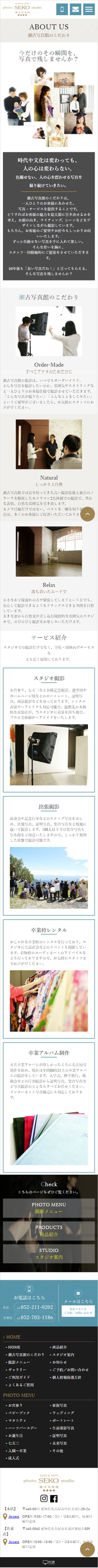 photo SEKO studio様