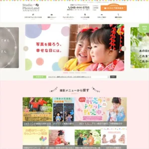 Studio PhotoLand様