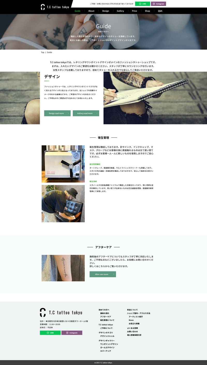 T.C tattoo tokyo様