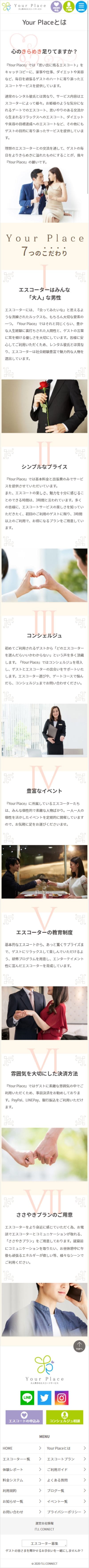 Your Place様