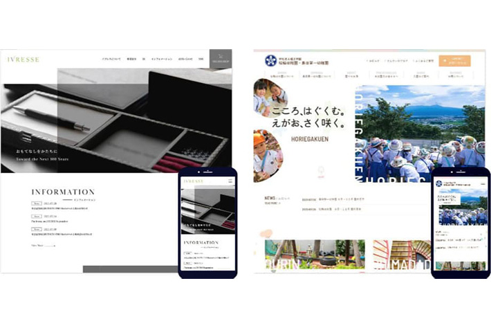 アシンメトリー