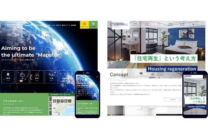 動画・アニメーション